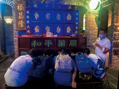 -和平菓局(王府井店)