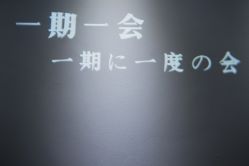 -DR.CI:LABO城野护肤体验中心