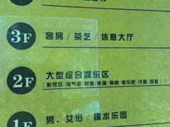 -东方之珠洗浴休闲广场(南开店)