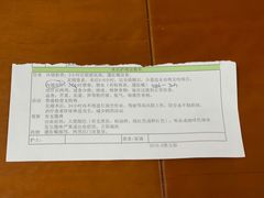 -上海交通大学医学院附属仁济医院(南院)