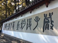 -严子陵钓台(富春江小三峡)