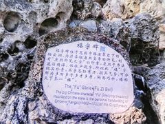 -恭王府博物馆