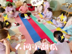 -季橙月子护理中心