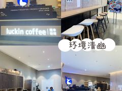 -瑞幸咖啡(星辉中心店)