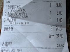 -常州环球恐龙城维景国际大酒店
