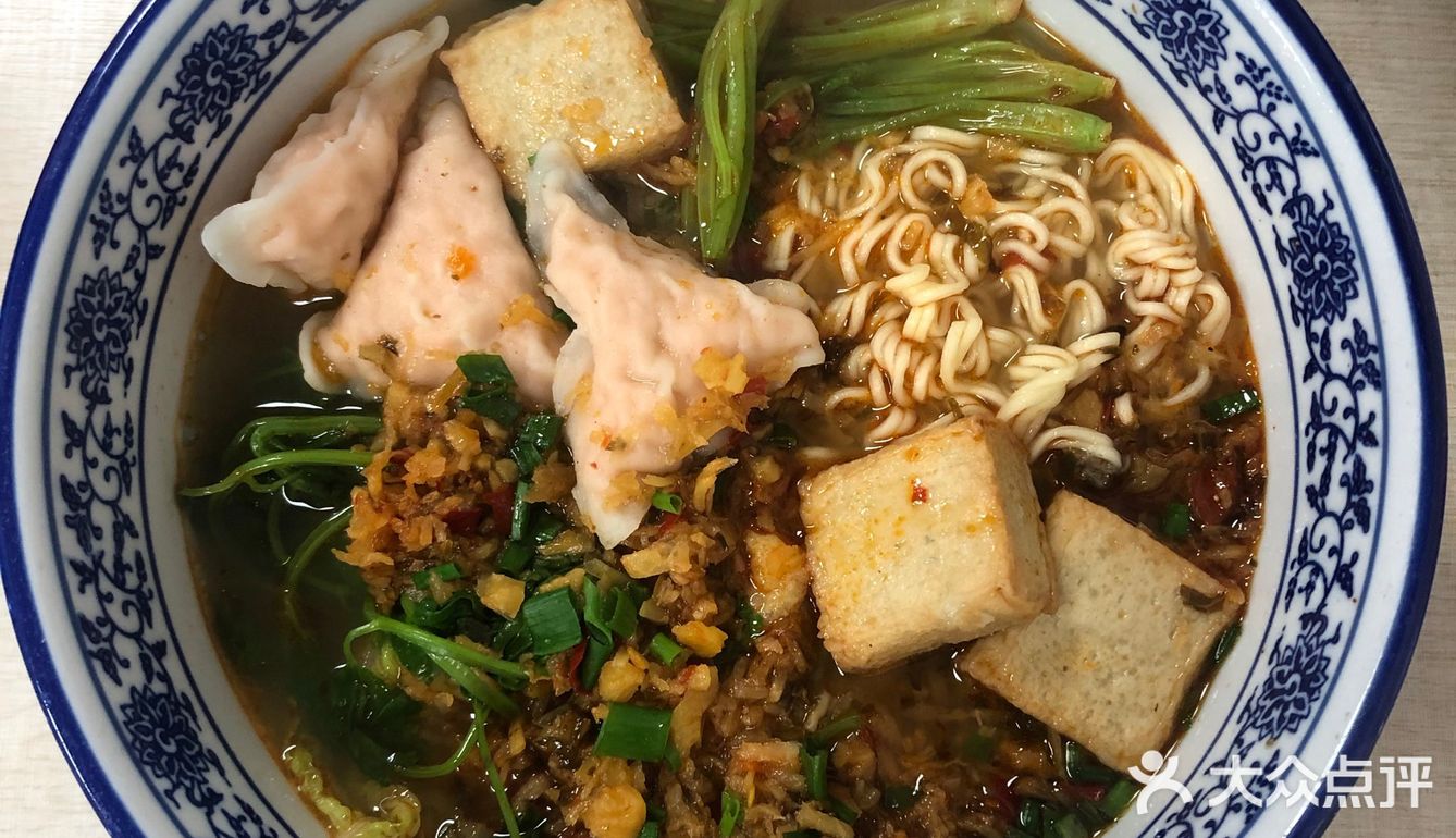 流口水的麻辣烫