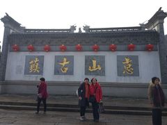 -上海旅游集散中心(万体站)