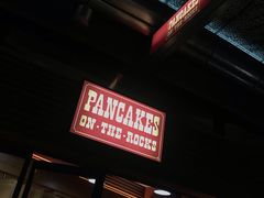 -Pancakes on the rocks(冲浪者天堂店)