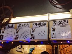 -401餐厅(弘大店)