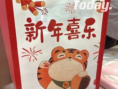 -木子木水日式烫面包(杭州首店)