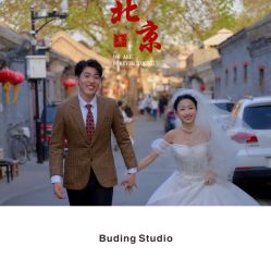 -布丁婚纱摄影工作室