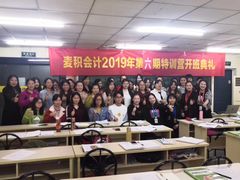 -重庆麦积会计培训学校(两路校区)