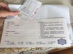 -浦发银行(剑河路支行)