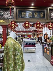 点击看大图 -瑞蚨祥(大栅栏店)