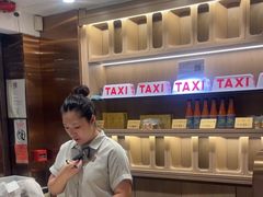 -池记(尖沙咀店)