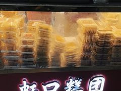 -上海虹口糕团食品厂(东方路店)