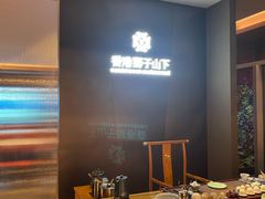 -香港狮子山下·明星粤菜餐厅(北苑店)