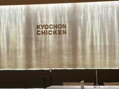 -Kyochon1991校村(共和路店)