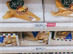 -楼上(新馬路澳門廣場店)