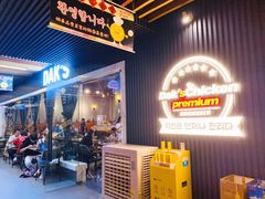 等位区-Dak's 炸鸡(远景路店)