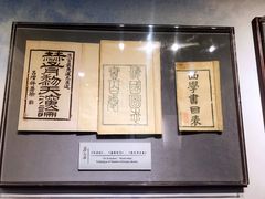 -上海蔡元培故居陈列馆
