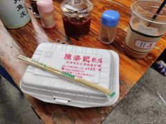 -陈添記·祖傳爽鱼皮·西关老字号(广州首店)