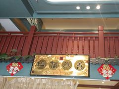 -福照楼汽锅鸡·云南菜(万达广场店)