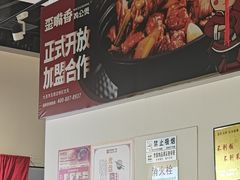 -歪嘴香鸡公煲(大连佳兆业店)