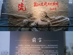-镇江博物馆