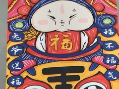 -江湖黑大兔(杨家坪店)