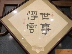 -张学良故居