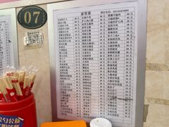 -王鹏家常菜馆
