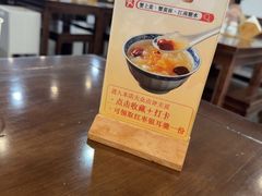-蟹上黄·蟹黄面·江南糖水(人民广场店)