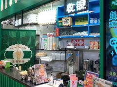 -孖记茶档·热腾茶餐(荔湾领展广场店)