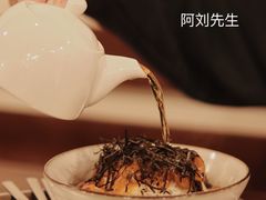 烟三文鱼茶泡饭-Retro Deli 茶泡饭
