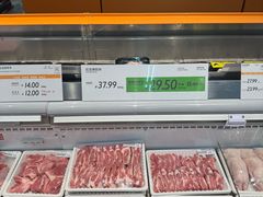 -果蔬好生活超市(双井店)
