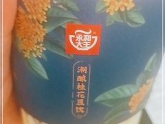 -永和大王(浦东南路店)