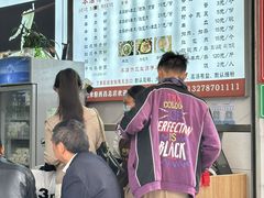 -熊氏牛羊杂粉(龙眼井总店)