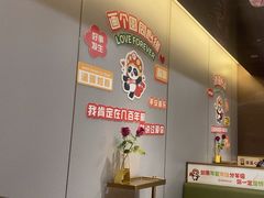 -海底捞火锅(吾悦广场店)