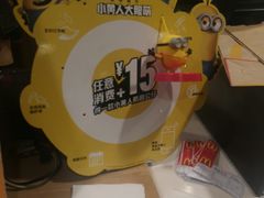 -麦当劳(东直门外大街店)