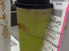 -爷爷不泡茶 NOYEYENOTEA(长沙五江天街店)
