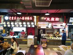 -八一好吃街·高品美食广场