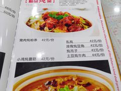 -北大地皖峰饭馆