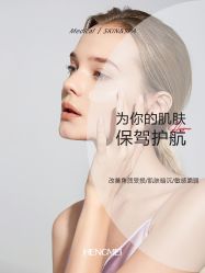 点击看大图 -恒美雅轩·品牌直营连锁