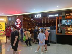等位区-火炉火自助餐(喜隆多店)