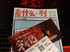 -虹桥艺术中心
