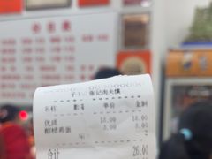 -子午路张记肉夹馍(翠华路店)