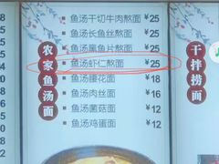 -面艺世家(驸马街店)
