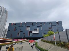 -广东省博物馆