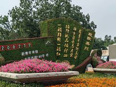 -上海市龙华烈士陵园